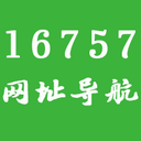 顺富网络16757网址导航-海量微信公众号,小程序,网址大全简单方便一应聚全！